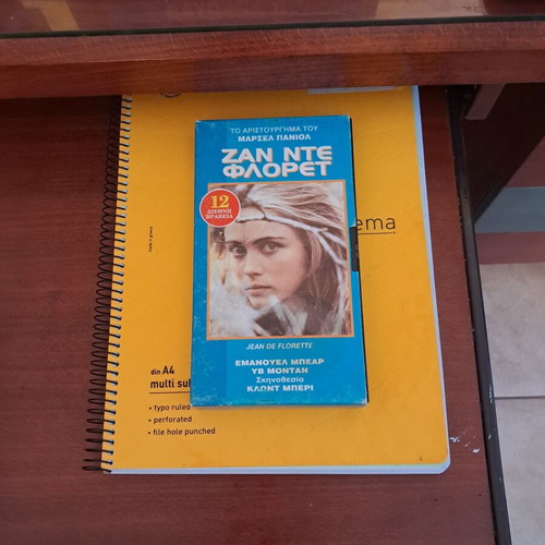 Jean de Florette VHS used, adventure, subtitles