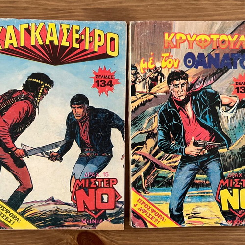 Mister No 1-10 used, complete first edition series
