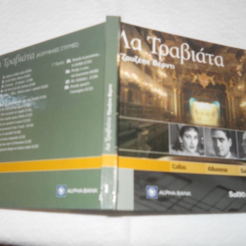La Traviata CD used, classical opera by Giuseppe Verdi