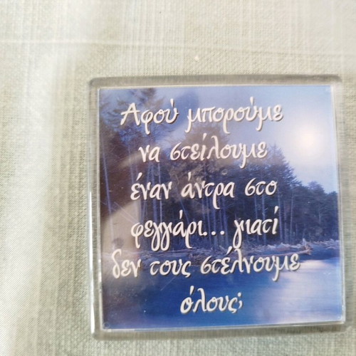 Magnets like new, set of two pieces