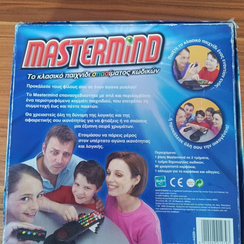 Mastermind board game used, Parker Hasbro, 2 to 5 players