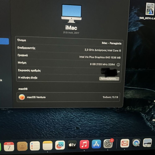 Apple iMac 2017 21.5 with genuine mouse and keyboard