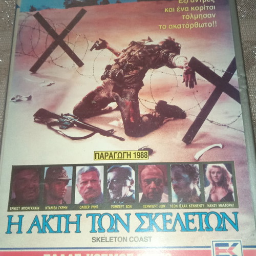 Skeleton Coast video tapes used
