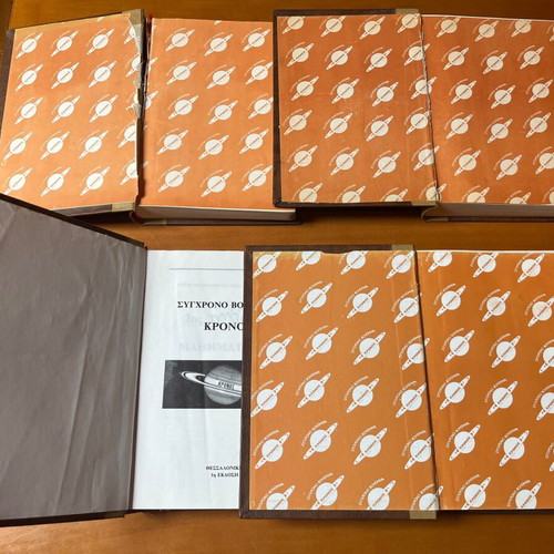 Old Kronos school aids used, volumes 2, 3, 8, 9