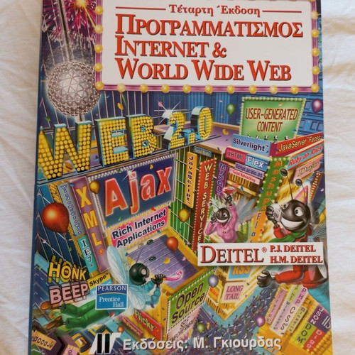 Programming Internet & World Wide Web 4th Edition new