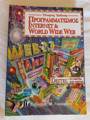 Programming Internet & World Wide Web 4th Edition new