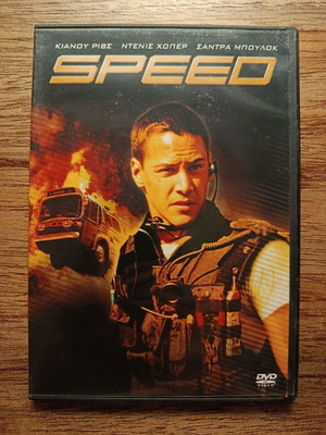 Speed DVD like new with Greek subtitles
