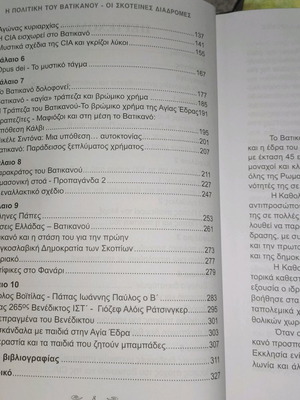 Βιβλίο Καινούριο