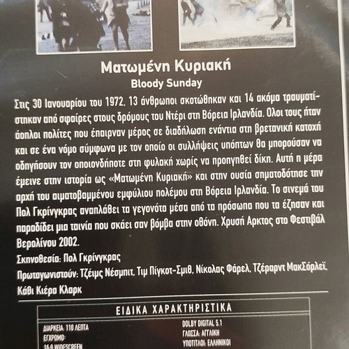 Bloody Sunday DVD like new with subtitles