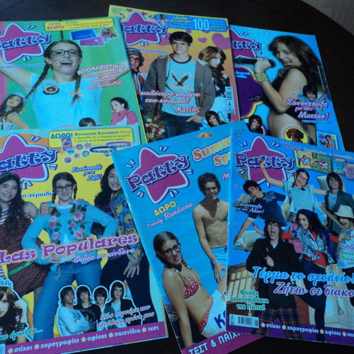 Patty 6 used issues No 3,5,6,7,9 and special edition