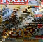 ΠΕΡΙΟΔΙΚΑ FOCUS 12 ΤΕΥΧΗ