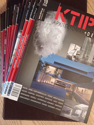 Βιβλία περιοδικά αρχιτεκτονικής Κτίριο & Design μεταχειρισμένα, 13 τεύχη