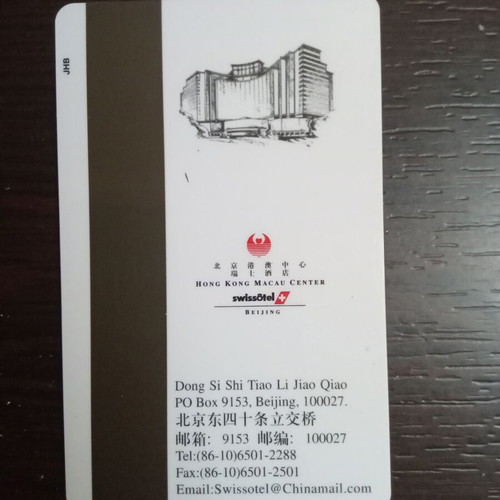 Swiss Hotel Beijing Electronic Plastic Key new