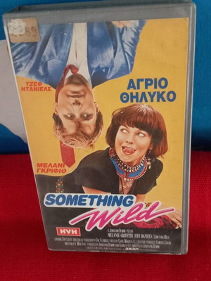 Something Wild VHS tape like new with subtitles