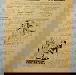  "Η Διάπλασις των Παίδων" - Αριθμός 42 - 1911