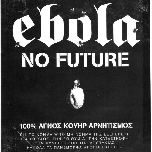 EBOLA queer fanzine 2015