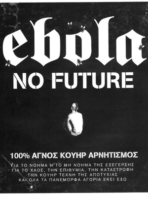 EBOLA queer fanzine 2015