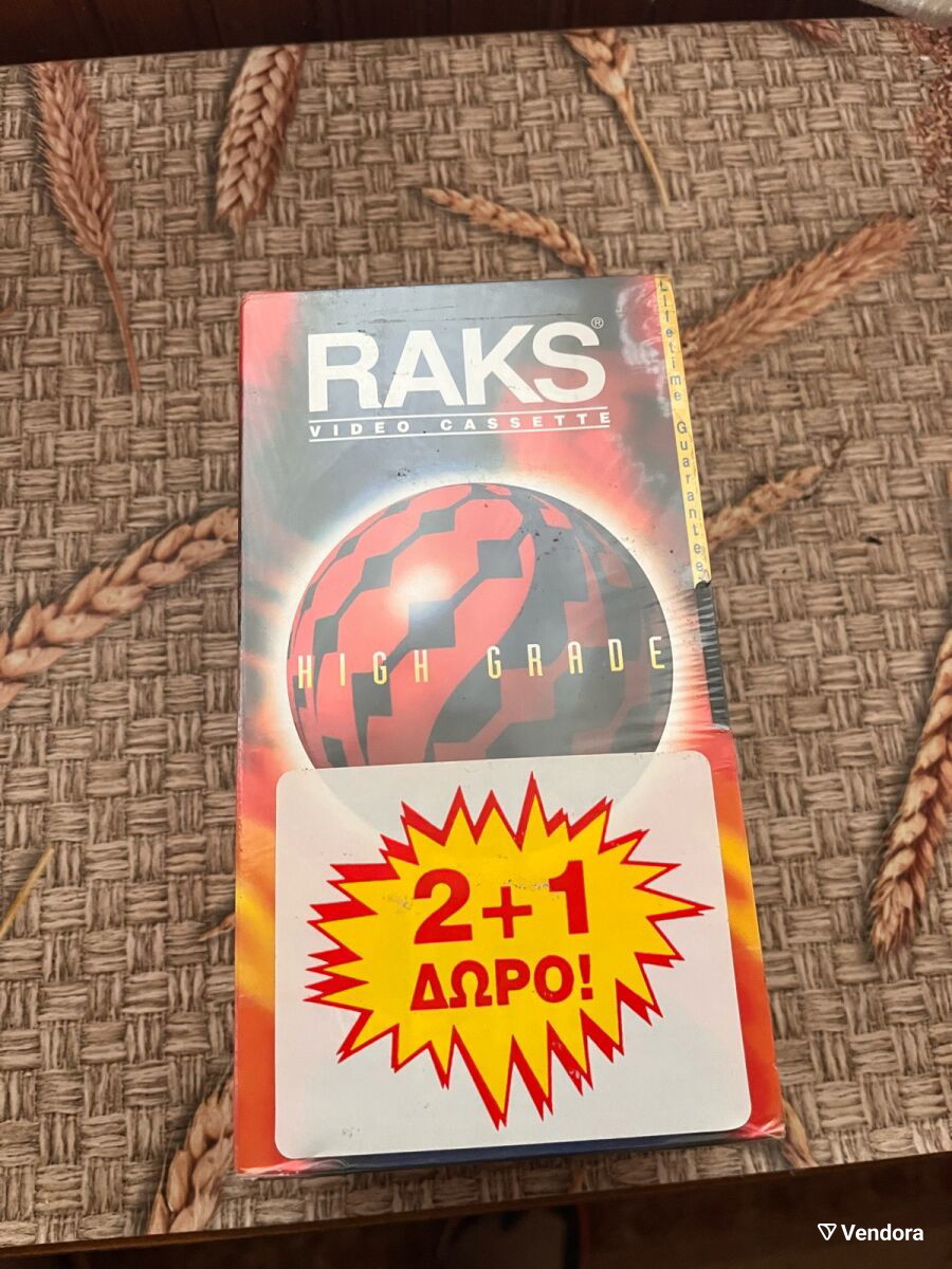 Shakily Raks Κασέτες Raks καινούργιες, πακέτο 3… - € 20,00 - Vendora.gr