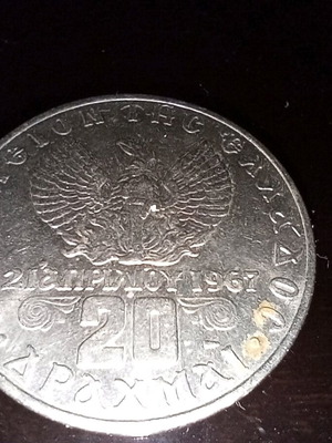 20 Drachmae 1973 used, good condition