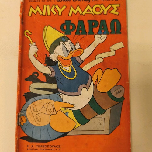 Miky Maous 18 comic book used, year 1966