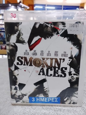 Smokin' Aces Blu-Ray με ελληνικούς υπότιτλους, σαν καινούργιο