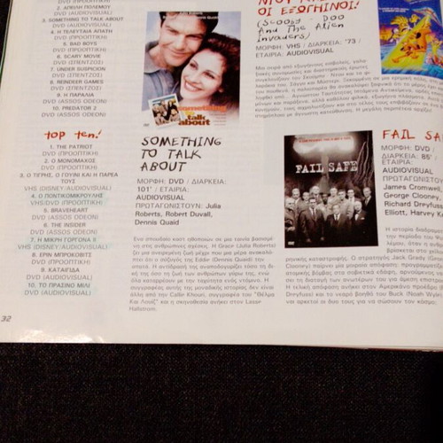 Virgin Megastore Magazine Issue 53 used, March 2001