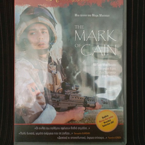 The Mark Cain DVD like new with subtitles