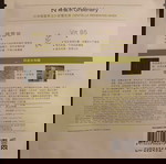 Κορεατική μάσκα προσώπου Centella νέα