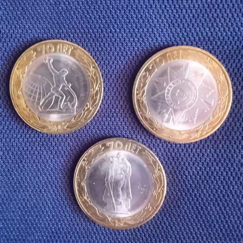 Russian commemorative 10 ruble coins, pack of 3, UNC