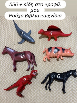 Animal figures like new, 2€ each