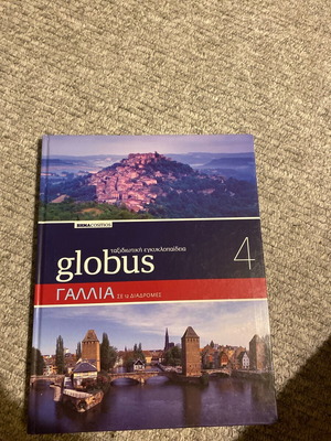 Globus Book 4 like new