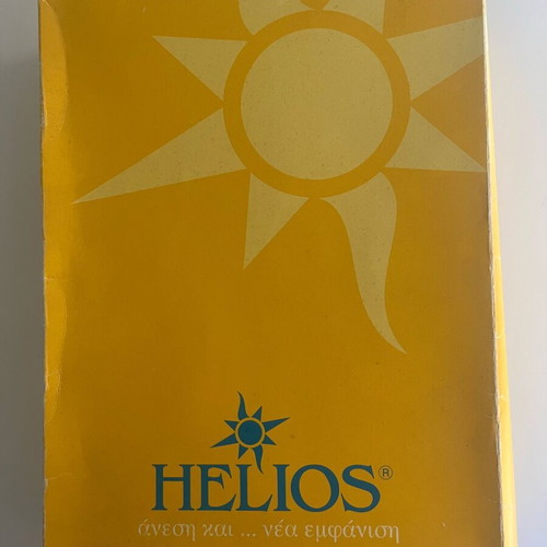 Helios children's undershirts set of 7 new, white, cotton