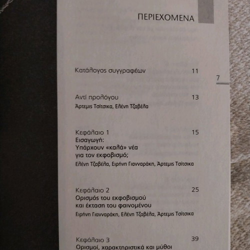 Bullying at School and Online Book used