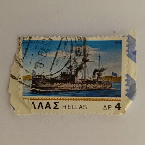 Stamp Polymiko Plio Hellas 1978 like new