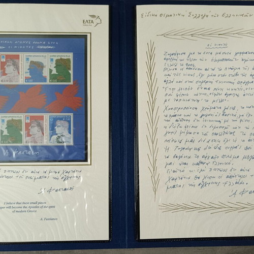 Olympic Games 2004 The Winners luxury stamp album new