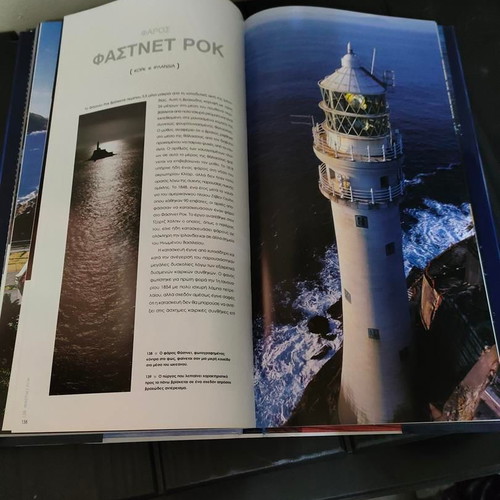 The Greatest Lighthouses of the World book like new, history