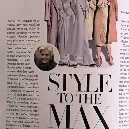 Harper's Bazaar Issue 245 January 2018 like new