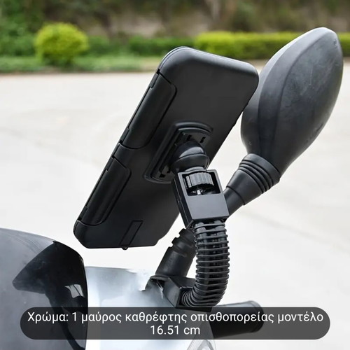 Motorcycle phone holder new, waterproof and durable