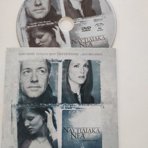 Shipping News DVD like new with subtitles