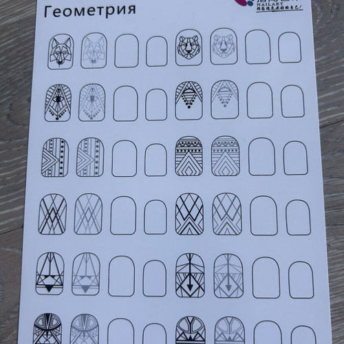 Nail Art Practice Sheets set of 12, new