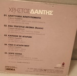 Dantis CD new