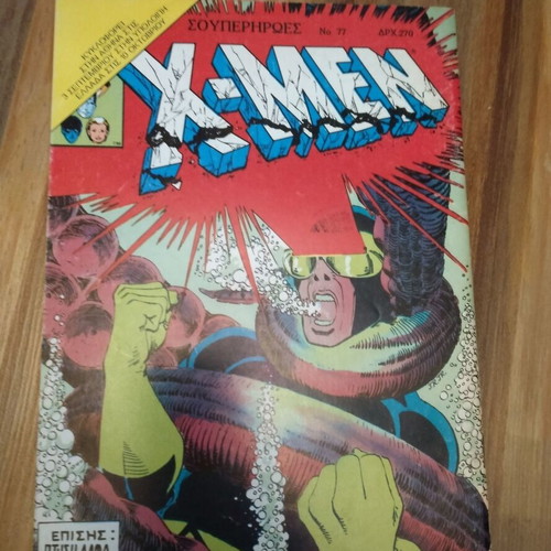 Spider-Man Issue 13 Used from Mamouth