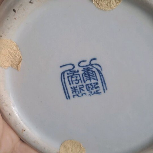 Authentic Chinese vase like new without lid