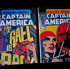 ΚΛΑΣΙΚΑ ΚΟΜΙΚΣ ΚΑΠΤΑΙΝ ΑΜΕΡΙΚΑ captain America τόμοι # 2,4 Σπάϊντερμαν Spiderman marvel Καμπανάς