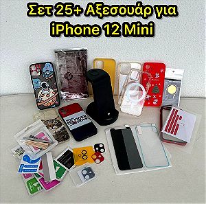 25+ Αξεσουάρ για iPhone 12 Mini