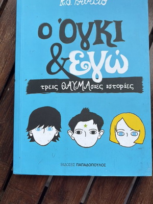 O Oggi & I Used Like New, Three Wonderful Stories