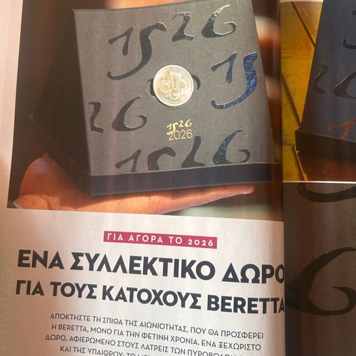 Kynigi & Skopovoli Magazine May 2026 new