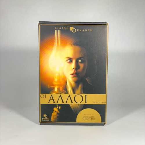 DVD The Others Special Edition like new with Greek subtitles