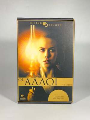DVD The Others Special Edition like new with Greek subtitles