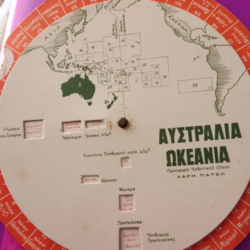 Geography paper discs used, 1970s edition